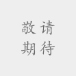 玻璃門(mén)廠家直銷(xiāo)